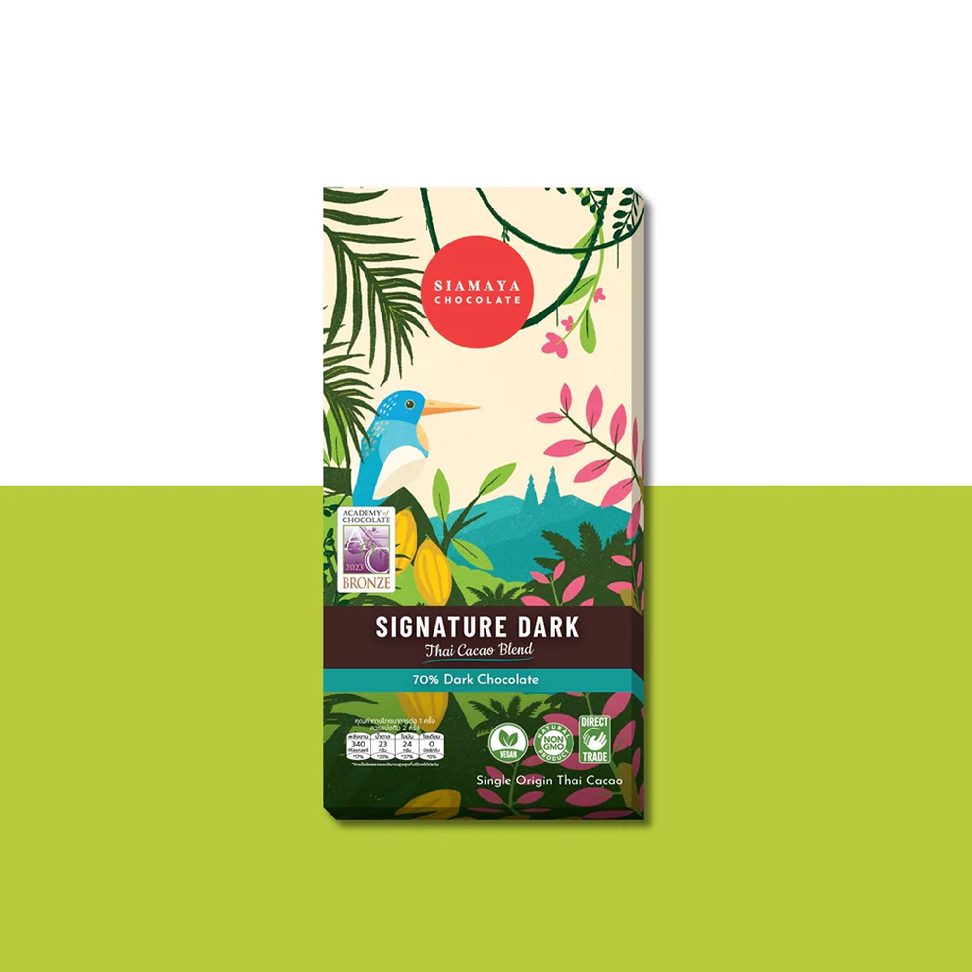 Siamaya Single Origin Hand Crafted Chocolate 70%
